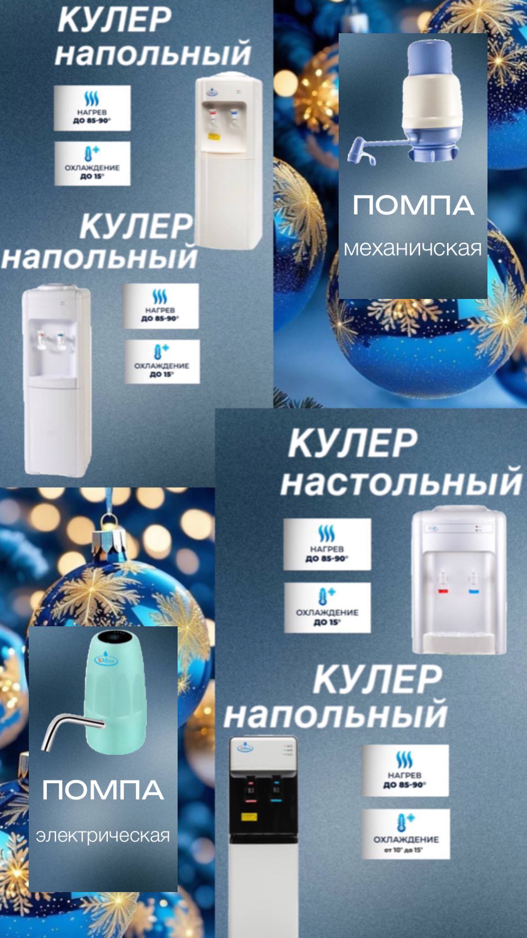 НОВОГОДНИЙ ЦЕНОПАД!!! НОВОГОДНИЙ ЦЕНОПАД!!!